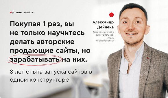 [Paradigma] [WP] Исправление и доработка темы конс_0.png